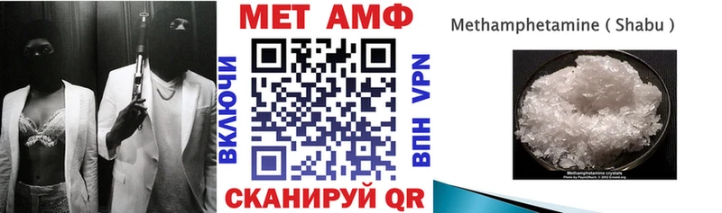 закладка  Дигора  Amphetamine 97% 