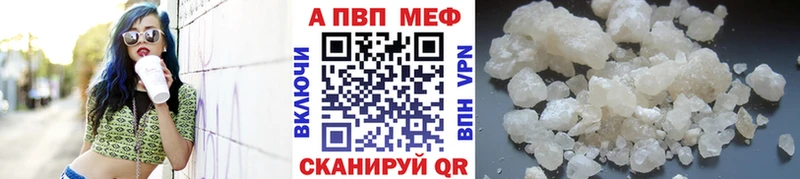 А ПВП Соль  Дигора 