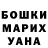 АМФЕТАМИН Розовый Yuri Koshulap