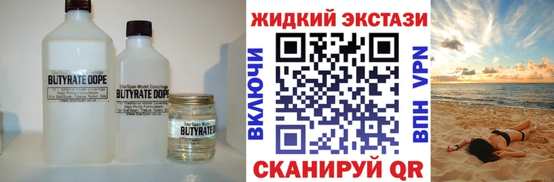 Бутират буратино  сколько стоит  darknet клад  Дигора 
