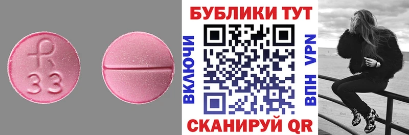 купить наркоту  Дигора  ЭКСТАЗИ бентли 
