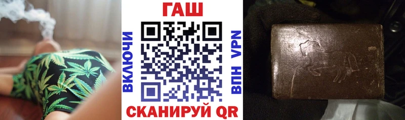 Гашиш Изолятор Дигора