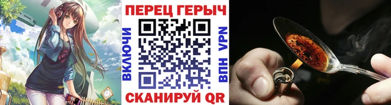закладка  Дигора  Героин Heroin 