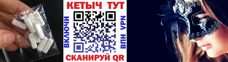 Кетамин ketamine  гидра ссылка  Дигора 