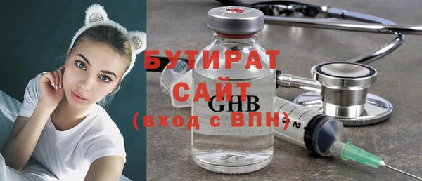 кокаин перу Богородицк