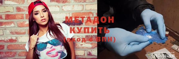 метадон Белокуриха