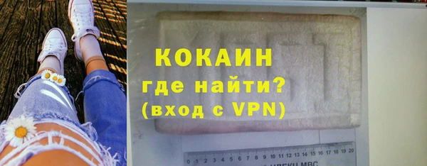 кокаин премиум Белоозёрский