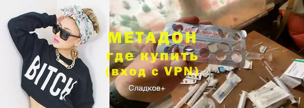 мескалин Беломорск