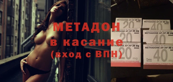 мескалин Беломорск