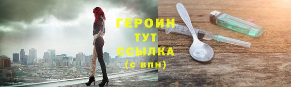 мескалин Беломорск
