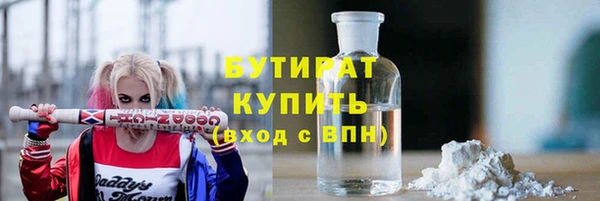 кокаин перу Богородицк