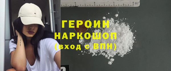 метадон Белокуриха