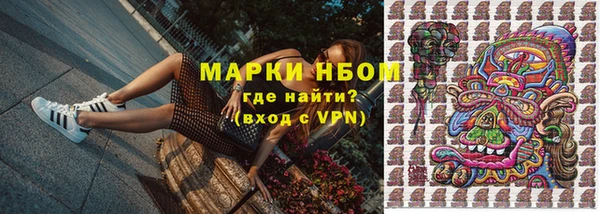 кокаин премиум Белоозёрский