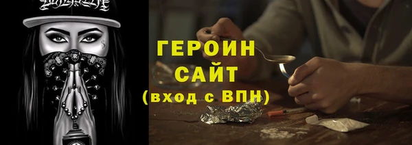 мескалин Беломорск