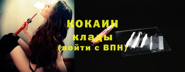 кокаин премиум Белоозёрский