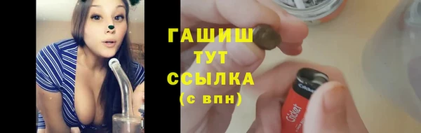 метадон Белокуриха