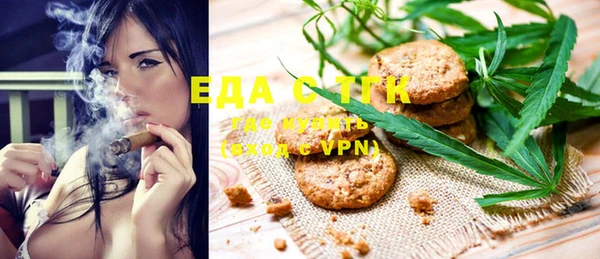 шишки Бронницы