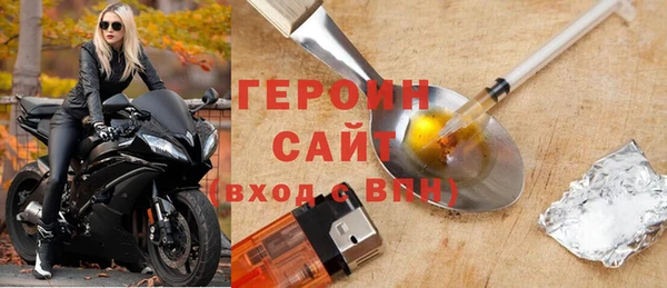 метадон Белокуриха