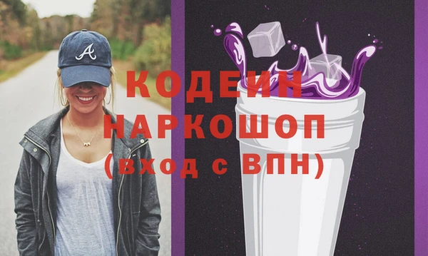 мескалин Беломорск