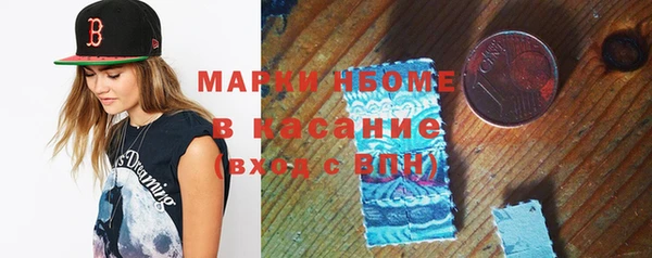 кокаин премиум Белоозёрский
