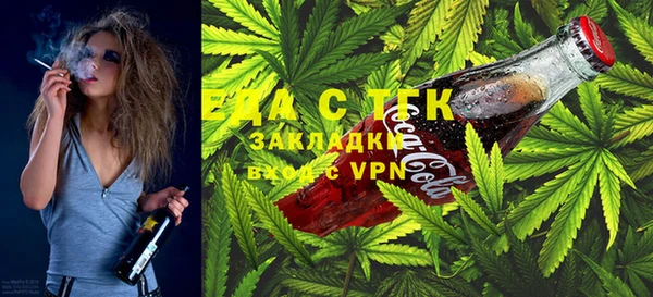 кокаин перу Богородицк