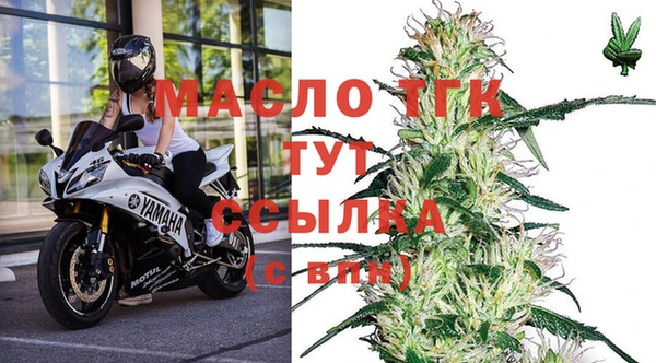 кокаин перу Богородицк