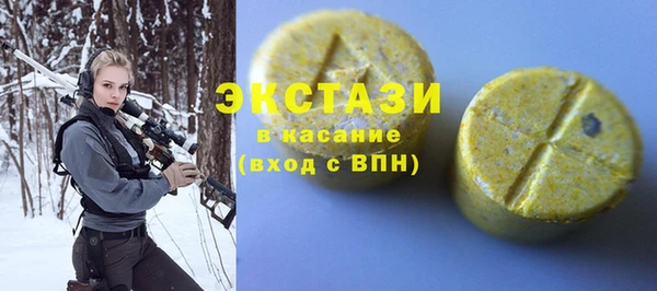 мескалин Беломорск