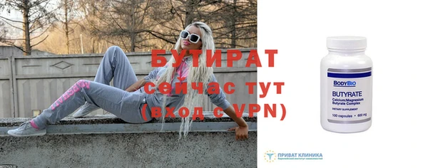 мескалин Беломорск