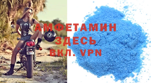 метадон Белокуриха