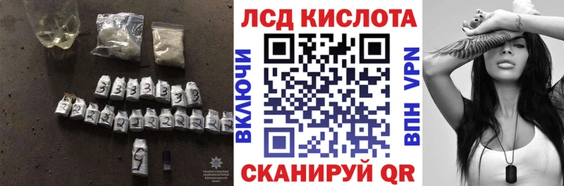 Лсд 25 экстази кислота  Дигора 