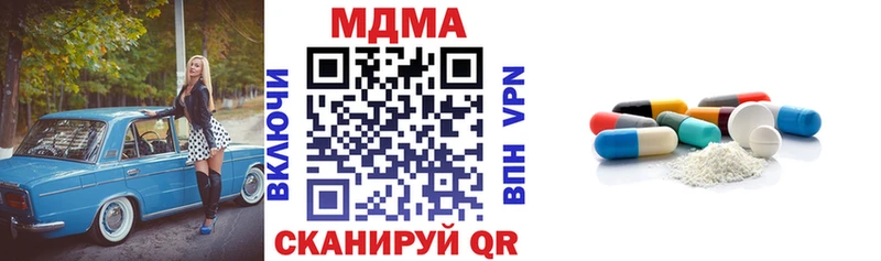 MDMA crystal  Дигора 