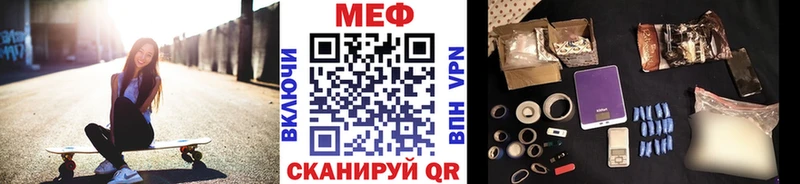 Мефедрон кристаллы Дигора