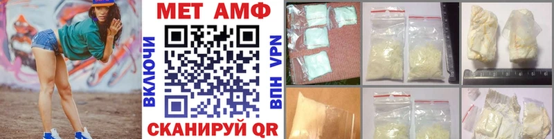 МЕТАМФЕТАМИН кристалл  Дигора 